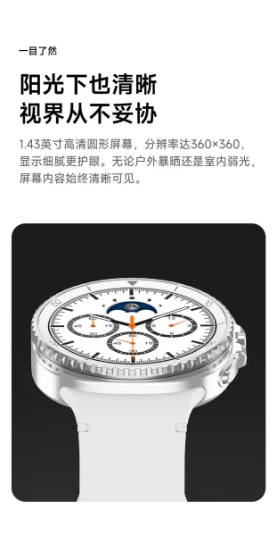 HD8C ساعة ذكية رياضية