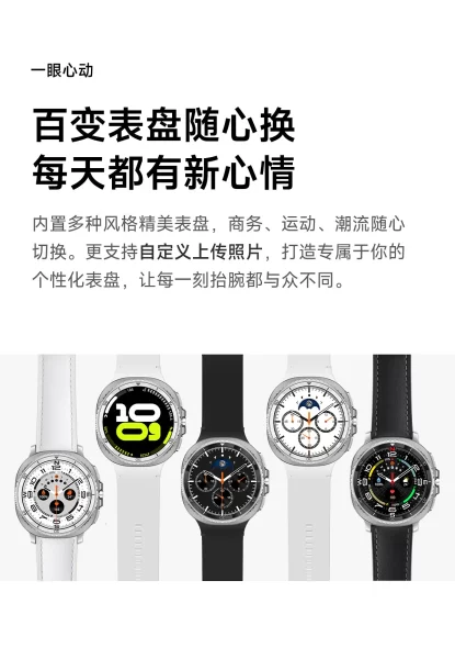 HD8C ساعة ذكية رياضية